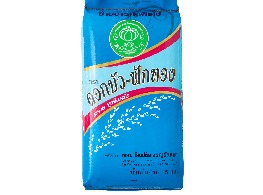ข้าวขาว ตรา ดอกบัว-ฟักทอง