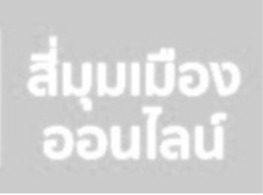 ซาลาเปาไส้ผัก(เจ)